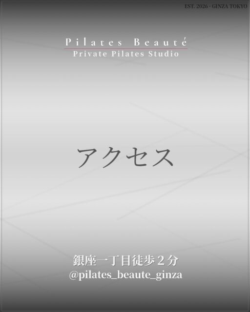 【銀座一丁目・京橋・有楽町・銀座】
いよいよ本格的な夏の到来を感じるこのごろですが
いかがお過ごしでしょうか?
最近は日